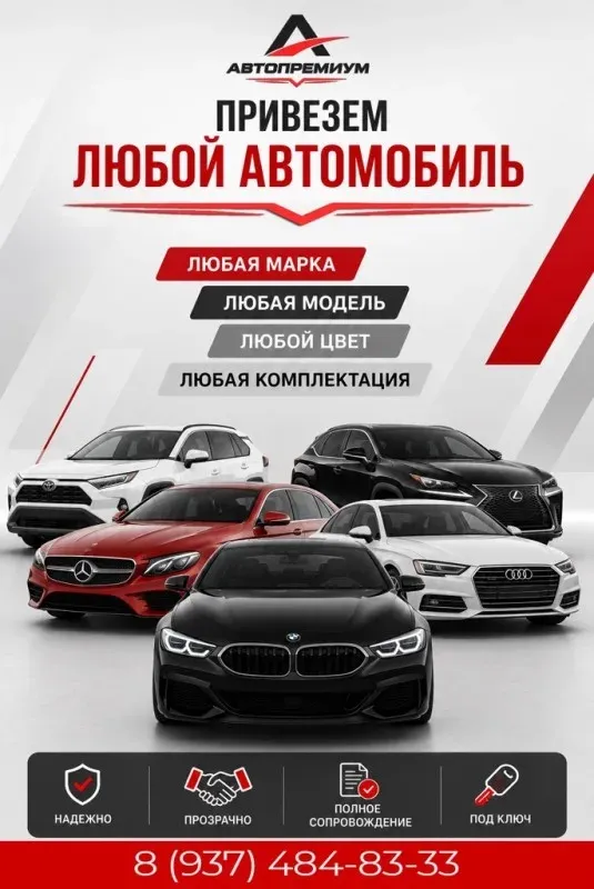 Наиль