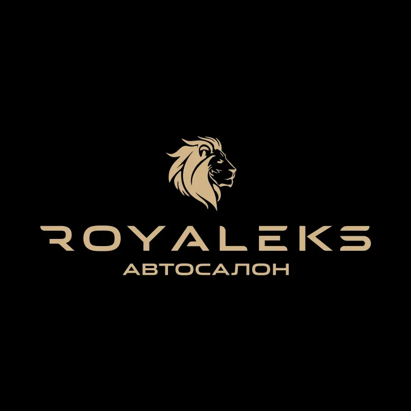 Автосалон ROYALEKS
