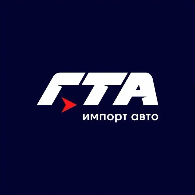 ГТА Импорт Авто