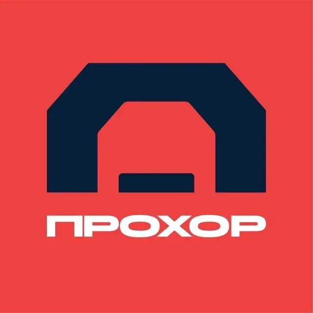 Прохор Авто