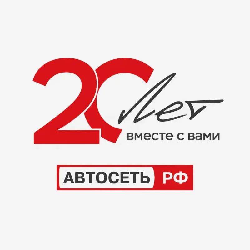 АВТОСЕТЬ РФ Казань | На Х. Ямашева