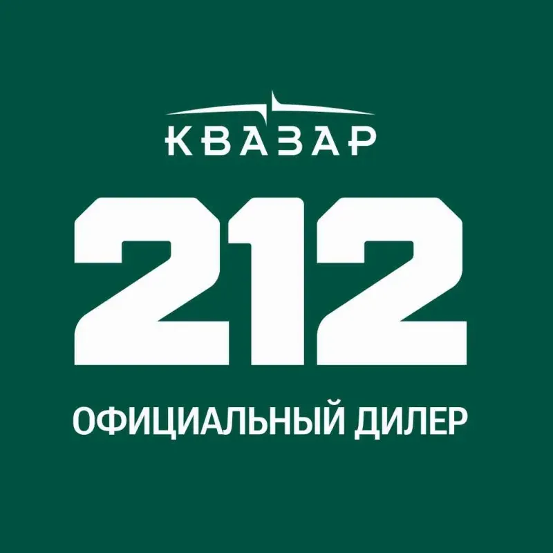 Квазар 212 Краснодар