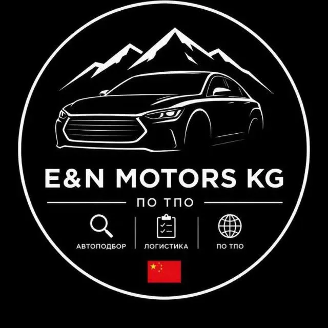 E/N Motors KG