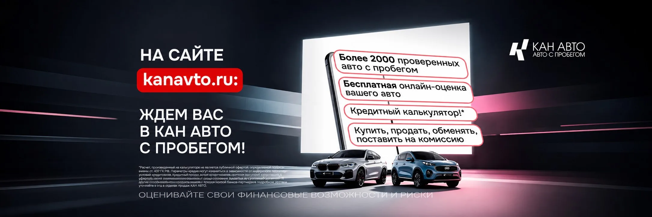 Обложка профиля
