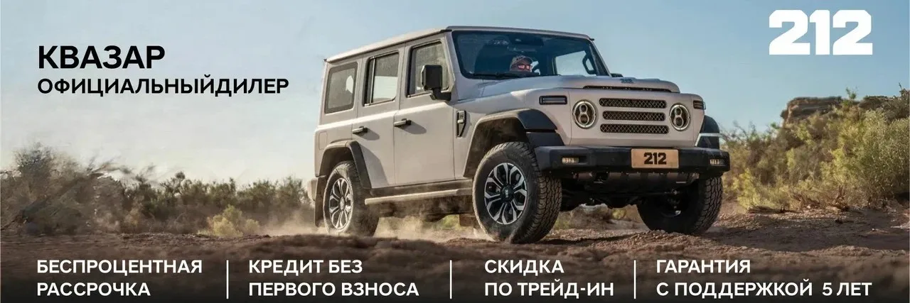 BAW 212 Квазар Казань, фото 1
