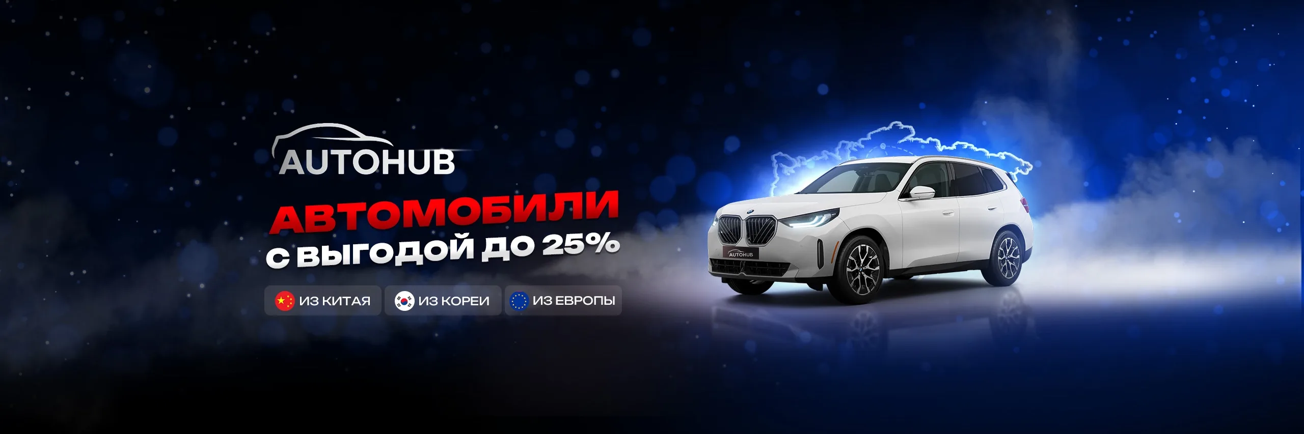 Обложка профиля