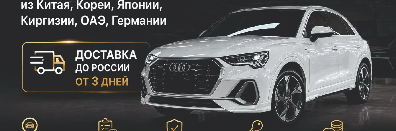 SeleznevAuto, фото 1