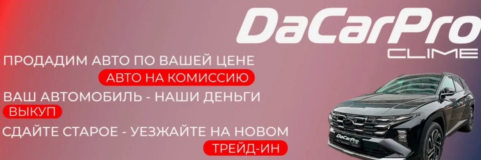Обложка профиля